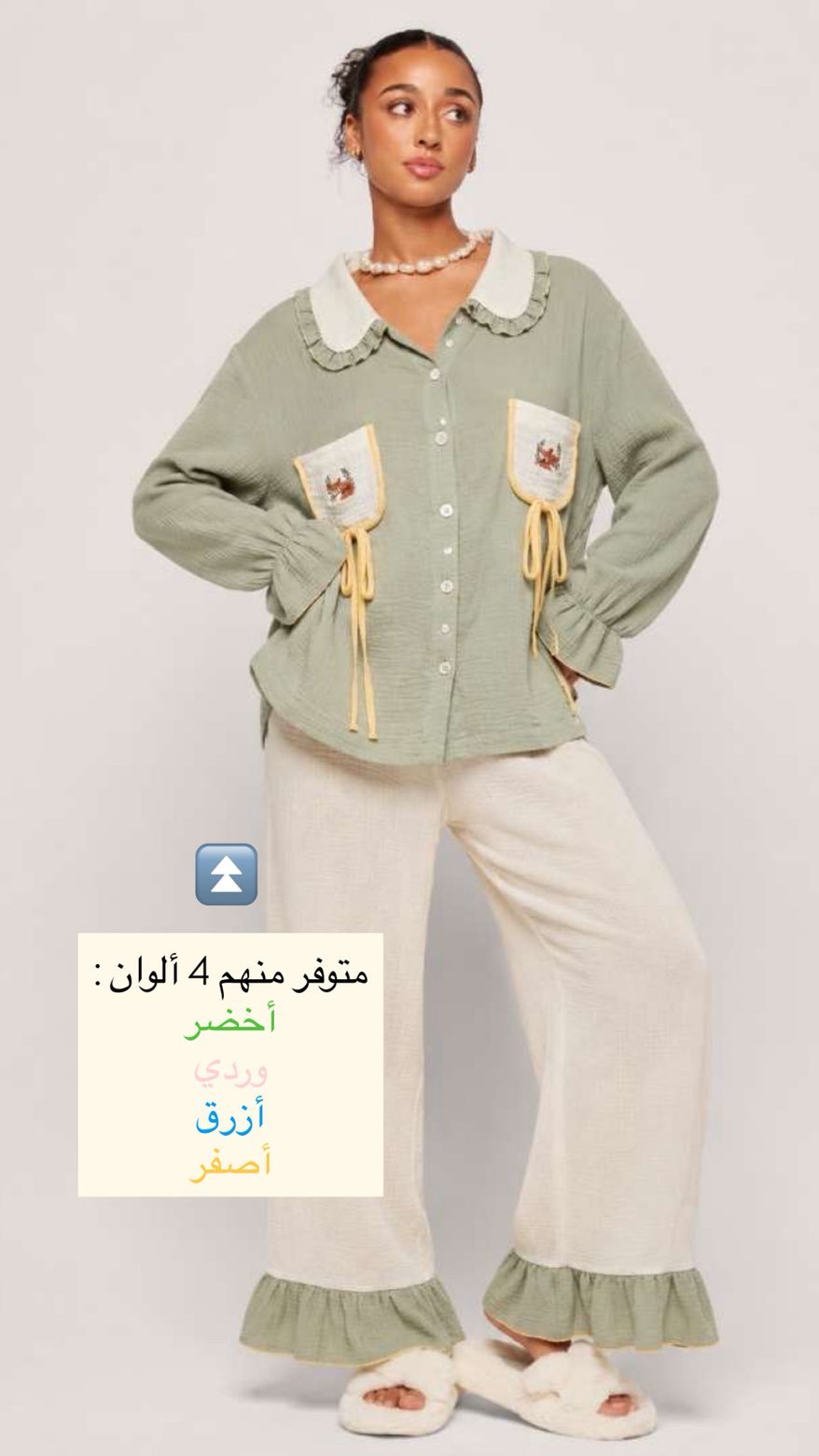 بجامة حرير أنيقة بألوان الصيف
